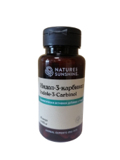 Индол-3-Карбинол 
