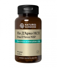 По Д’Арко НСП 
